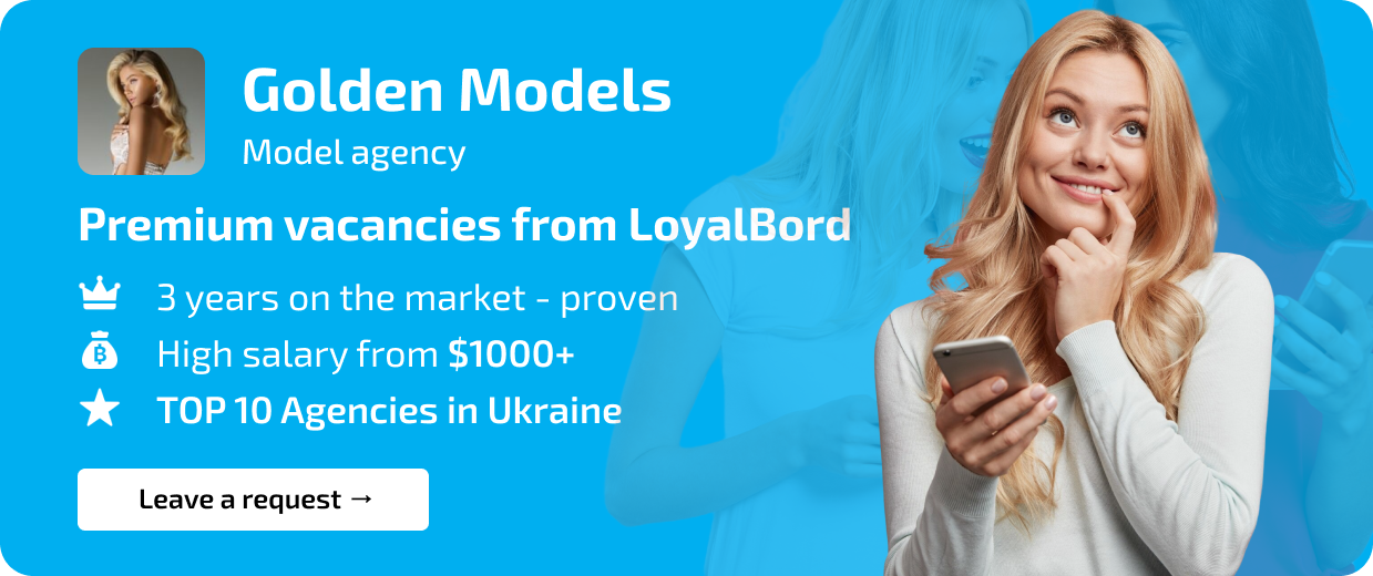 HR Manager Avalon Telegram